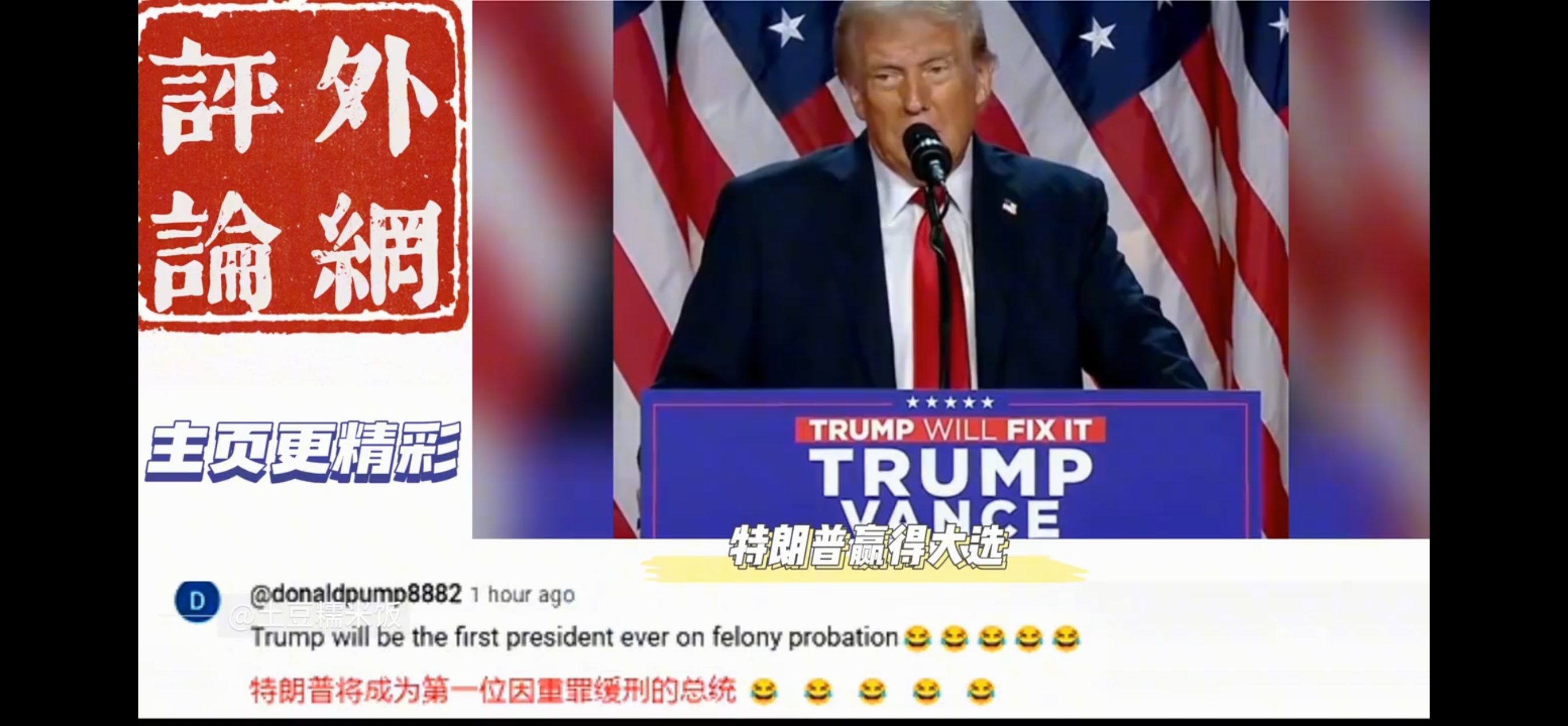 汉堡遭遇连败，保级形势严峻
