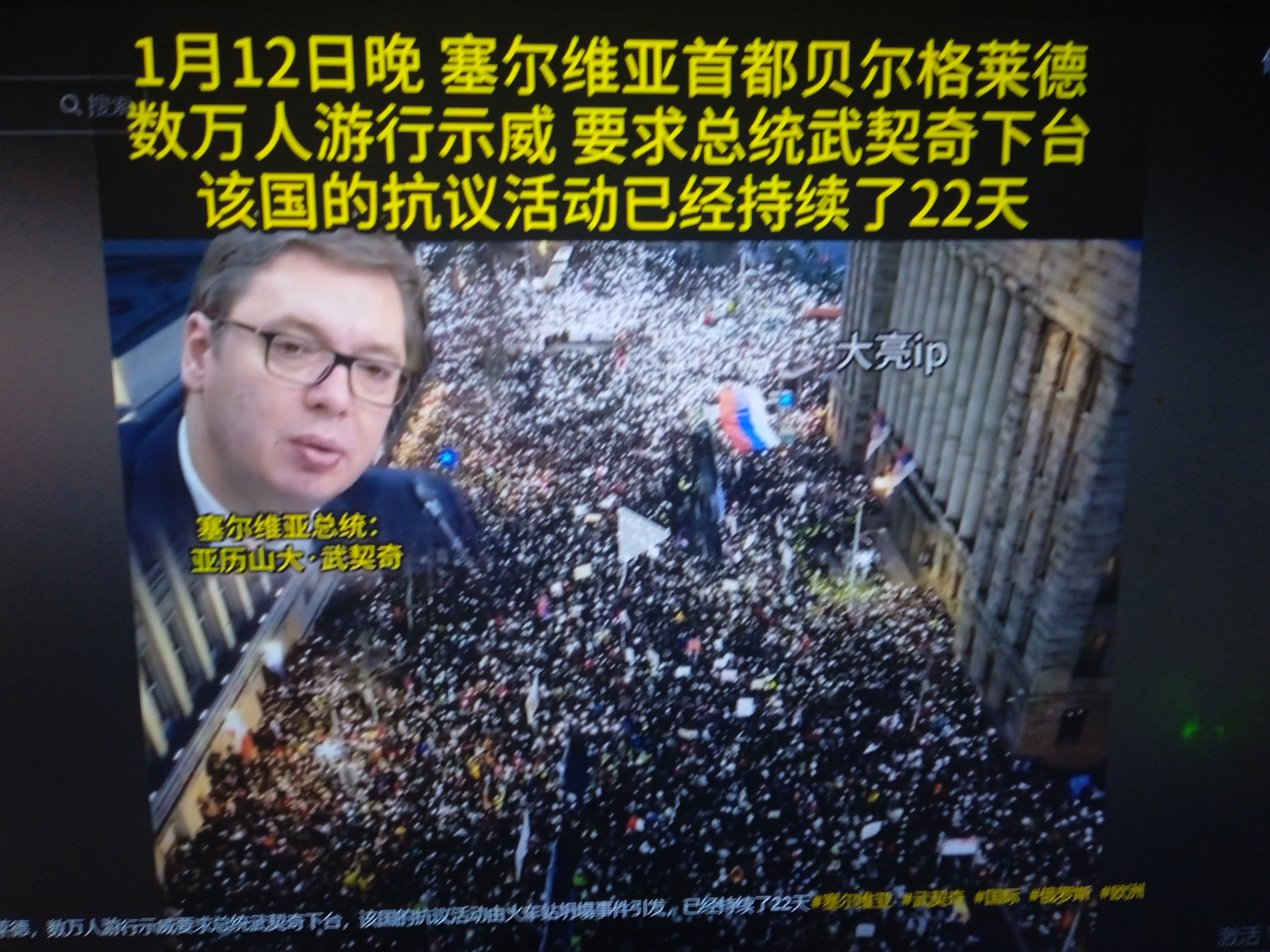 奥地利不敌北马其顿，让球迷意外