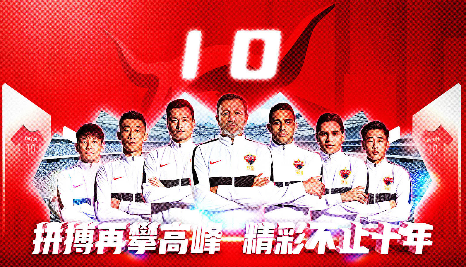 云南队全力拼搏，细心备战争取更大突破的简单介绍