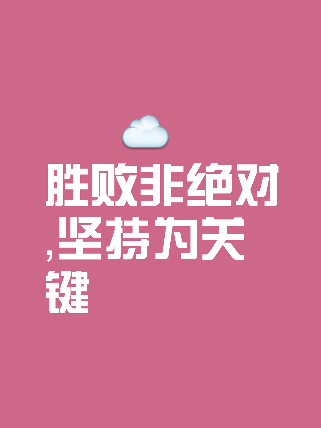 汉堡保持不败,继续向前迈进的简单介绍 汉堡保持不败,继续向前迈进的简单介绍