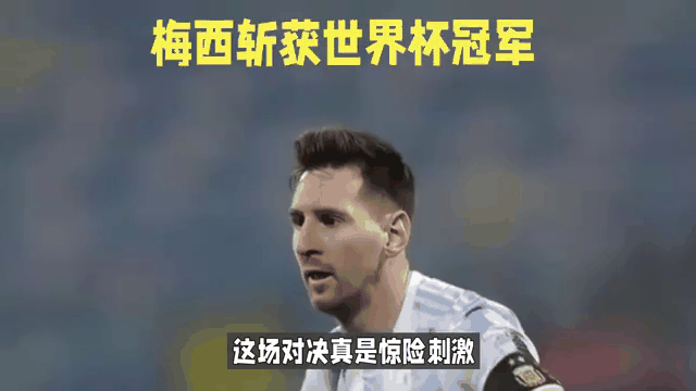 包含外援大杀四方，助球队斩获惊人胜利的词条
