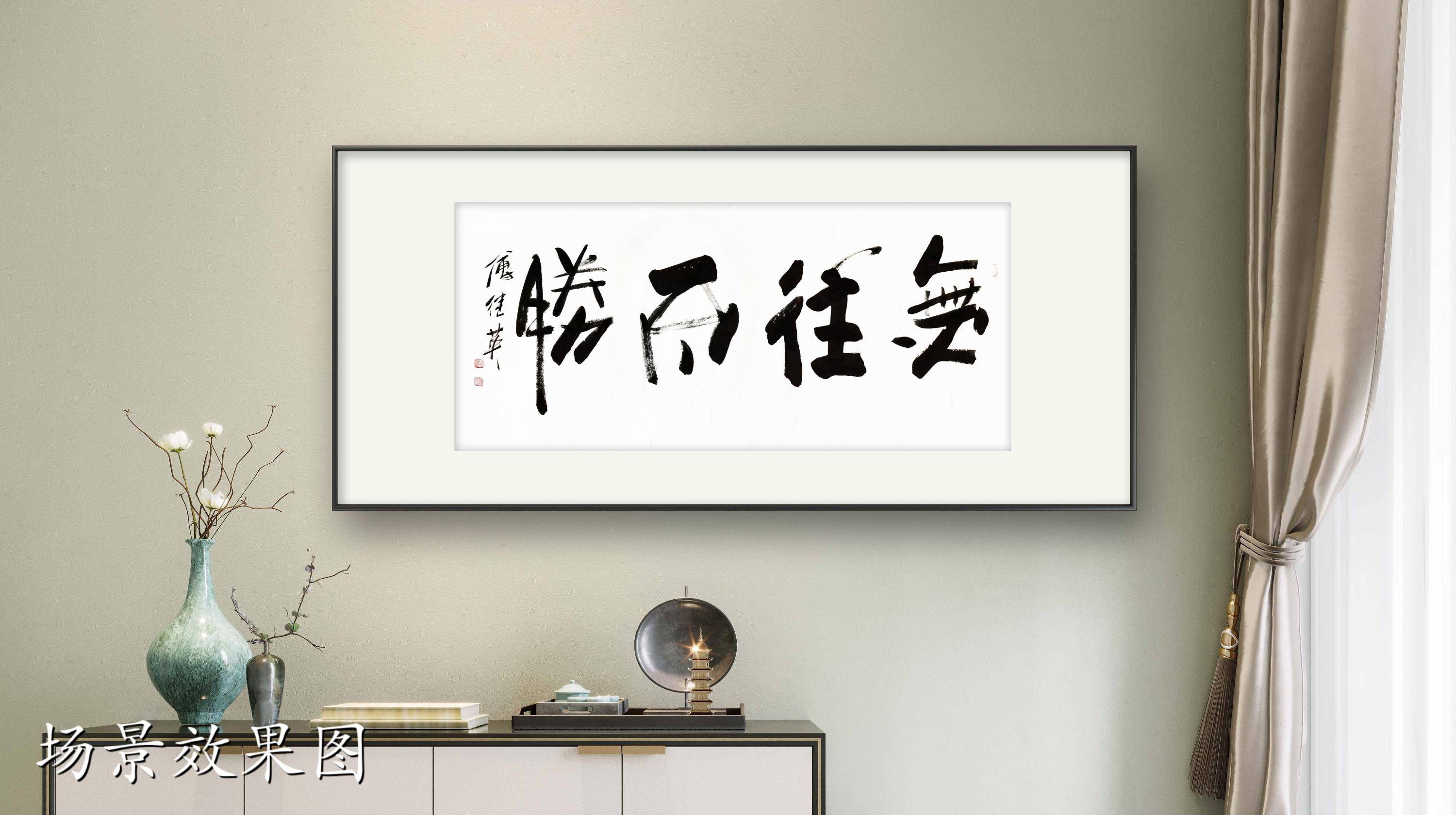 荣誉呼唤，球员们怀揣必胜信念，勇往直前