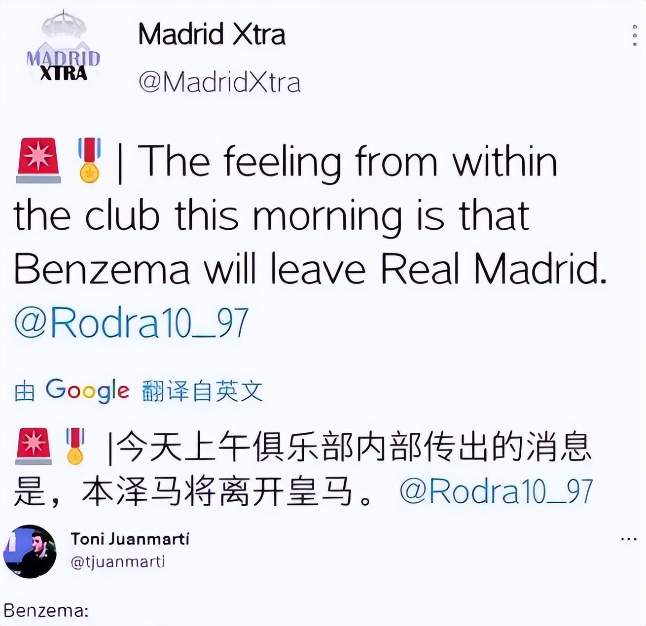 关于本泽马遭遇争议红牌，热刺乘势反超比分完成逆转的信息