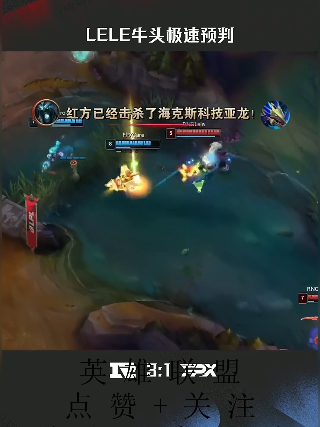 Ming迎来三赛季高光表现，RNG球迷沸腾！的简单介绍