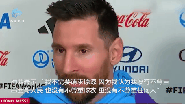 梅西赛事官方发布出色防守新规,TES争议不断! 梅西赛事官方发布出色防守新规,TES争议不断!