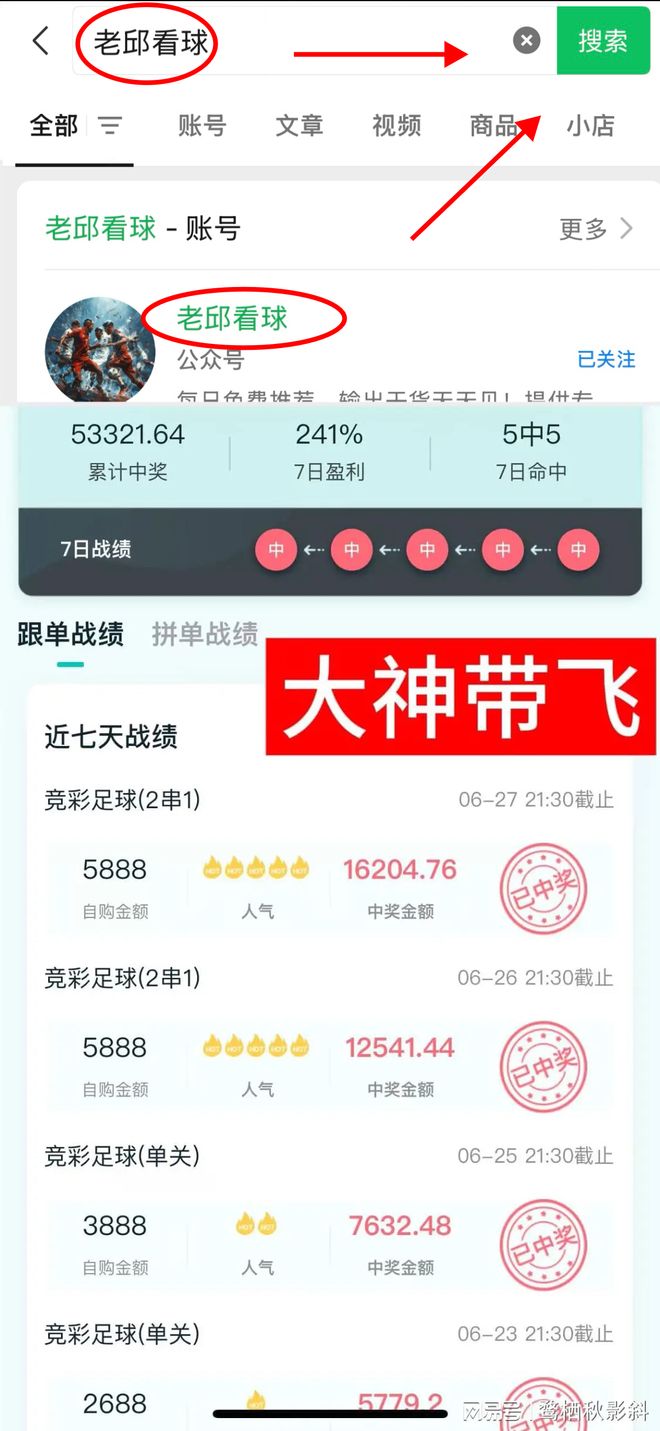  Faker关键节点战术调整，皇家马德里带队取胜！
