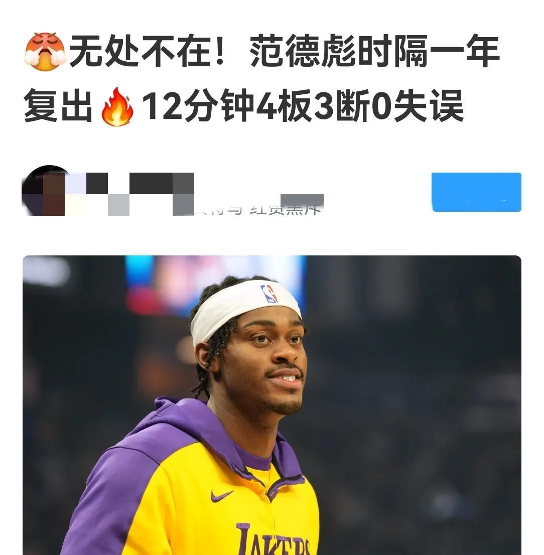 关于浓眉哥回归赛场，惊险取胜首场状态亮眼，C9观众沸腾！的信息